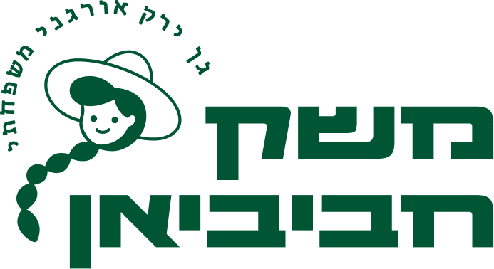 משק חביביאן